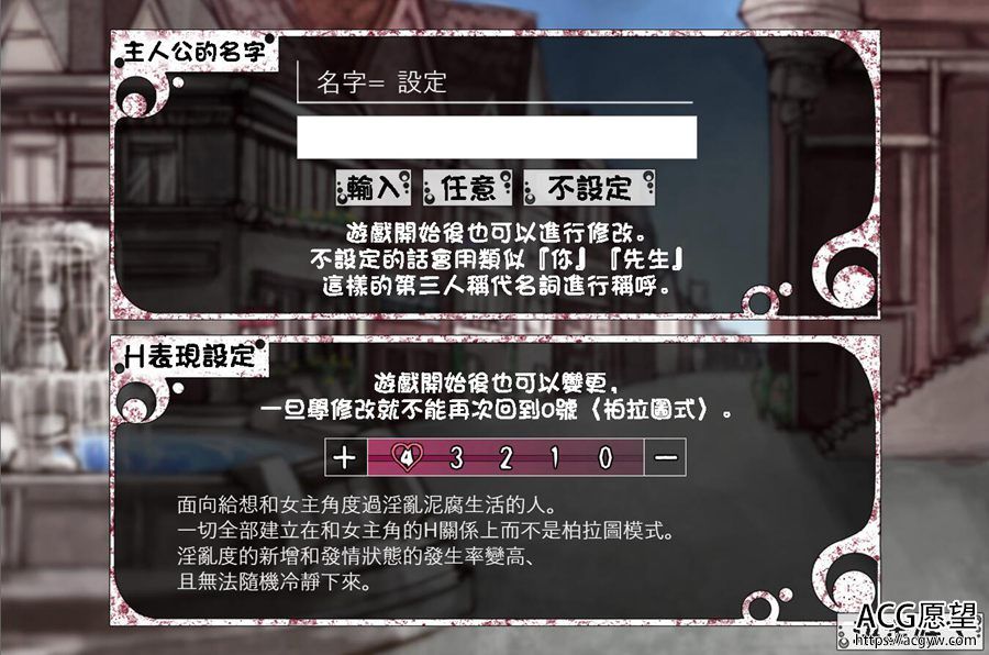 【SLG】努力女孩希尔薇V3.0精翻汉化版【更新】+美化版