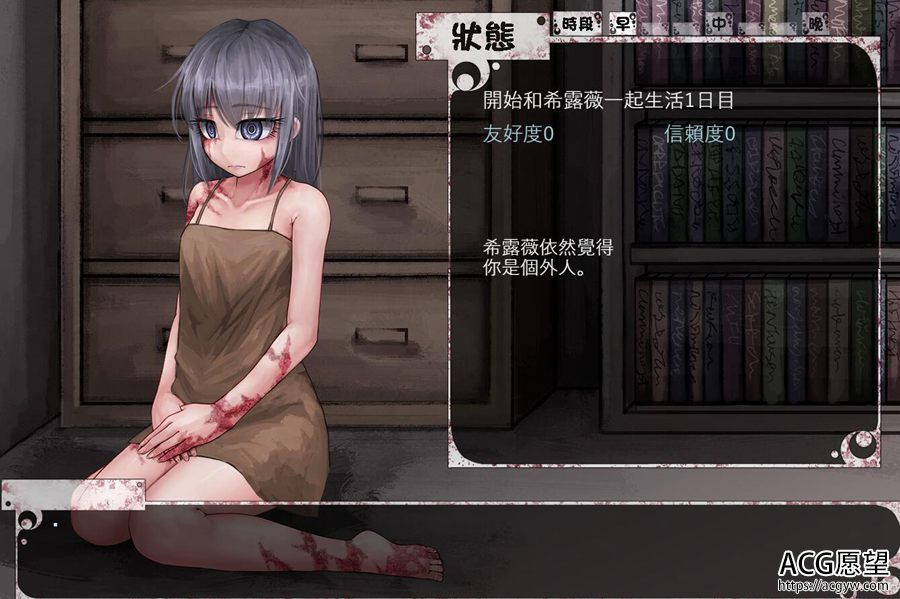 【SLG】努力女孩希尔薇V3.0精翻汉化版【更新】+美化版