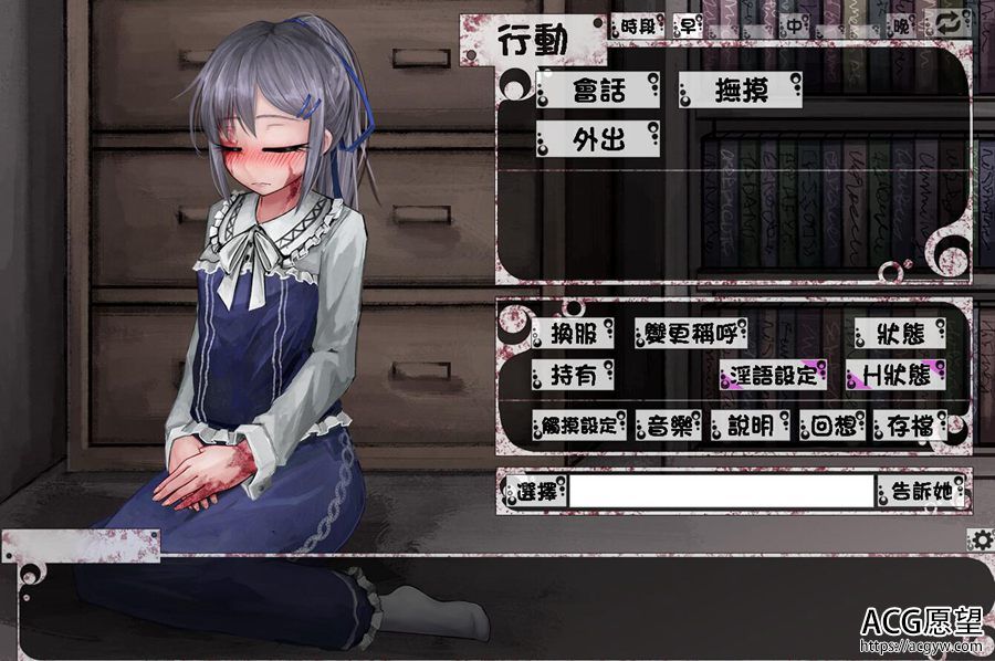 【SLG】努力女孩希尔薇V3.0精翻汉化版【更新】+美化版