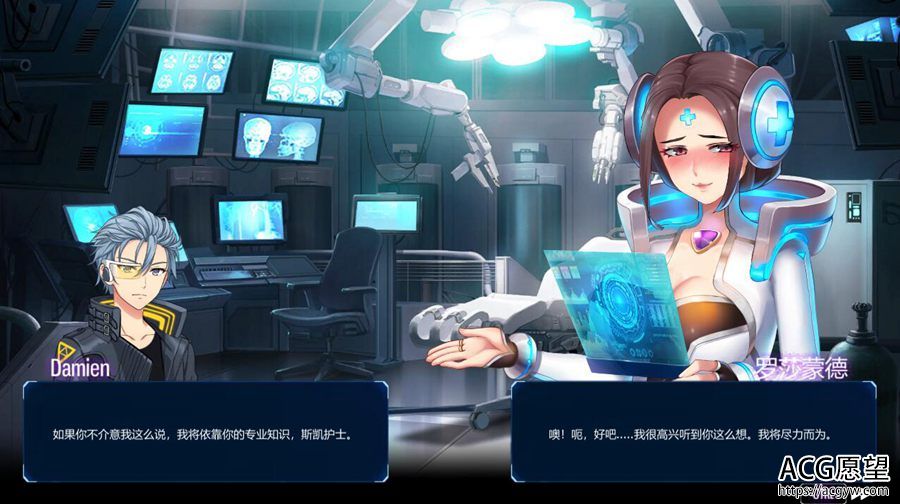 【SLG】赛博爆恋2069官方中文版