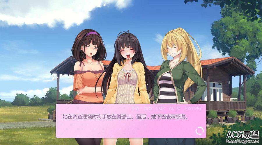 【SLG】百合之夏~SummerDaysV1.1~完结机翻汉化版