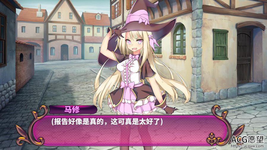 【ADV】魔女的审判V1.2正式版汉化版