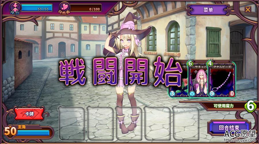 【ADV】魔女的审判V1.2正式版汉化版