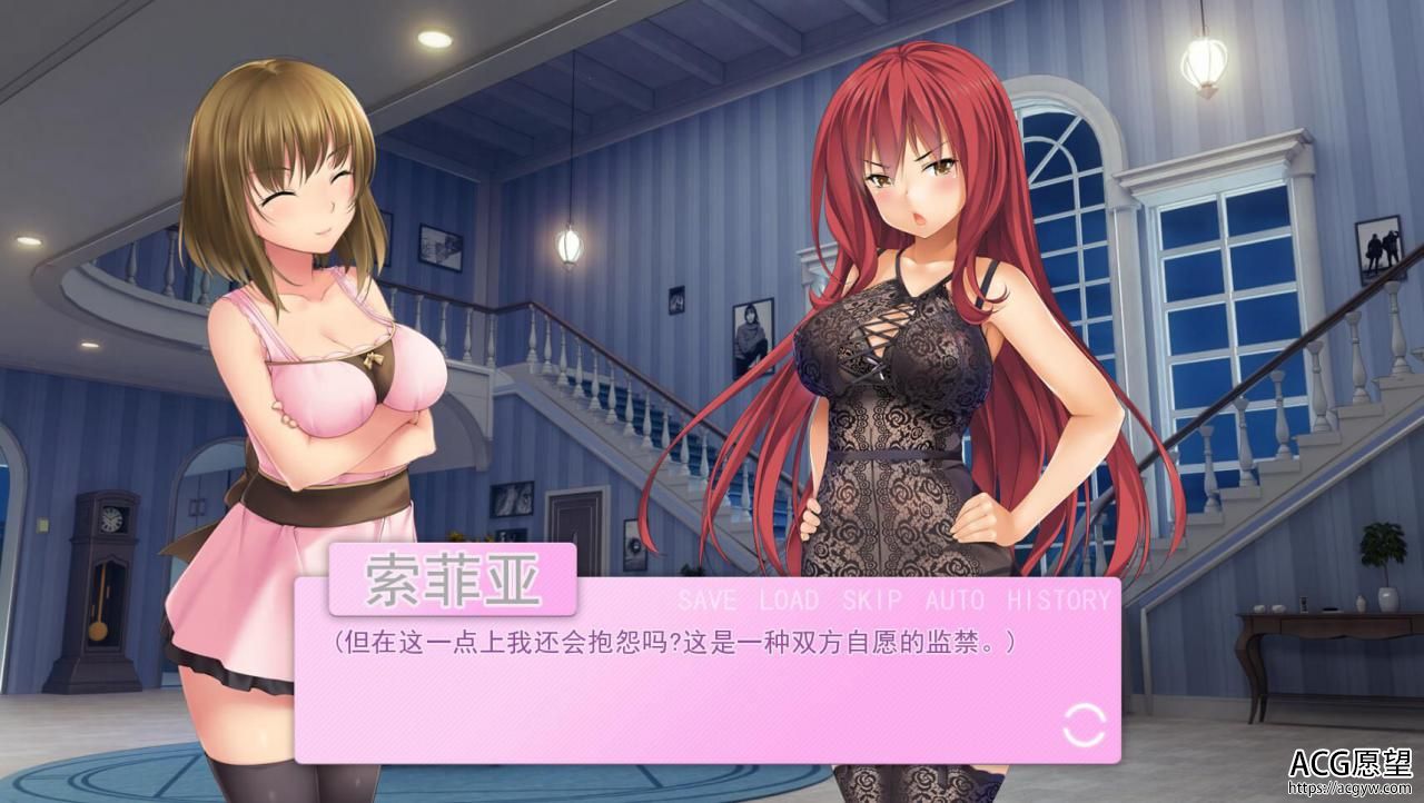 【ADV】直播女郎.索菲亚精翻汉化版