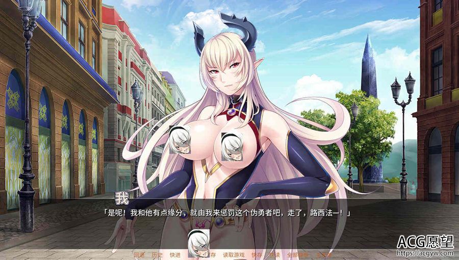 【ADV】傲慢女魔王是绒布球~官方中文版