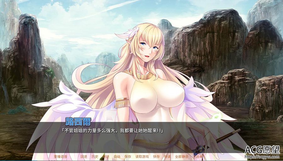 【ADV】傲慢女魔王是绒布球~官方中文版