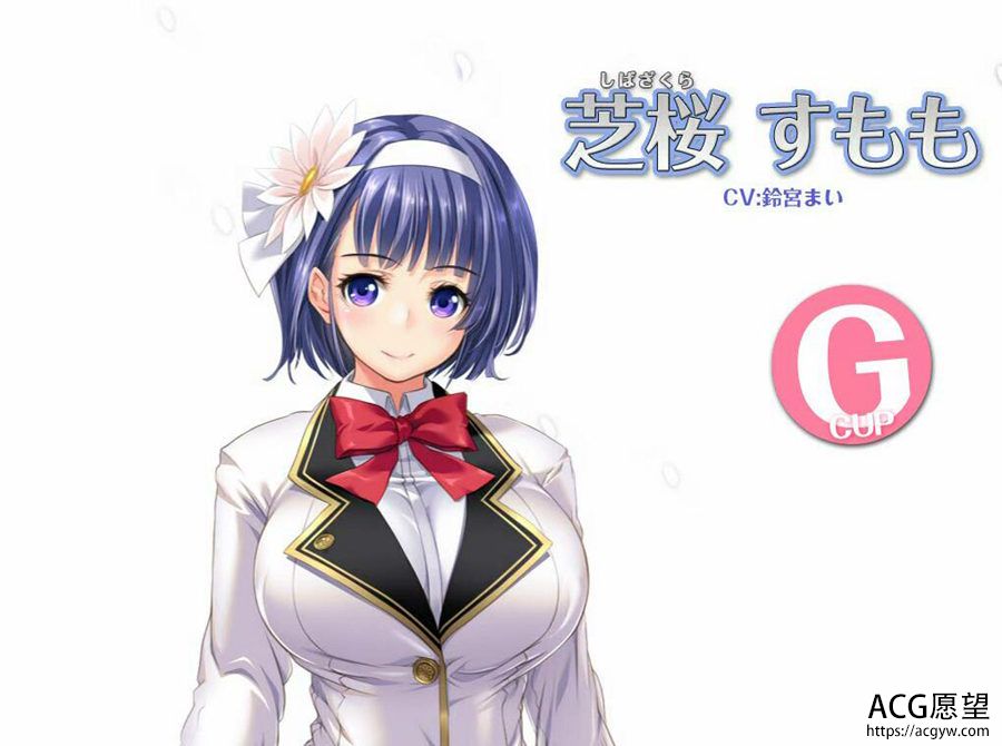 【ADV】圣布伦希尔特的学园少女骑士团~精翻汉化硬盘版