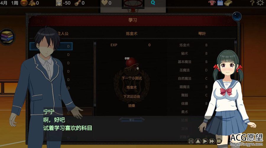 【SLG】牛头人循环.V1.30精翻汉化版+前作