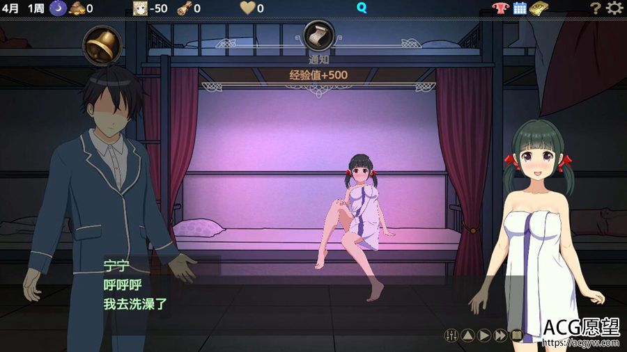 【SLG】牛头人循环.V1.30精翻汉化版+前作