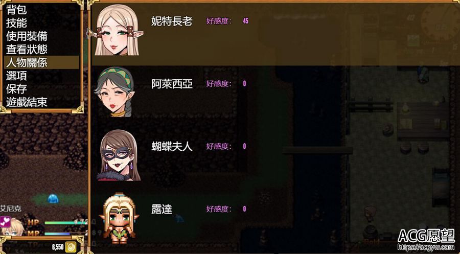 【RPG】欲望之尾V0.6官方中文版【更新】+全解锁存档