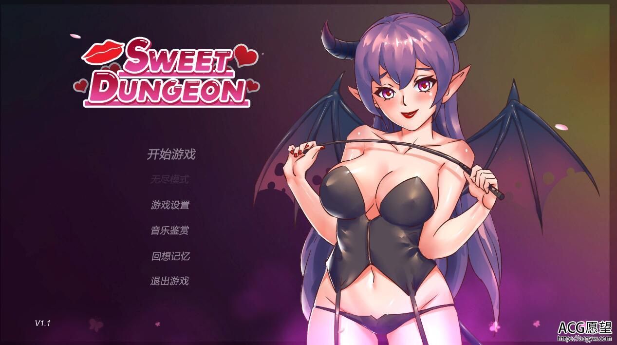 【ACT】SweetDungeonV1.1蒸汽官方中文作弊版