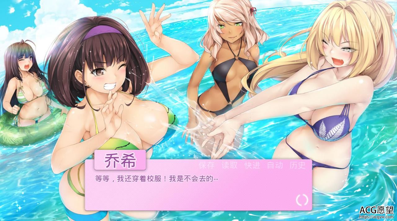 【ADV】我的女朋友~MyGirlfriend精翻汉化版+攻略