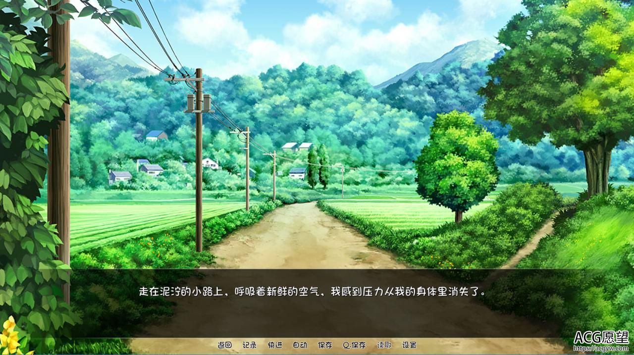 【ADV】育种村~BreedingVillageV1.2精翻汉化版