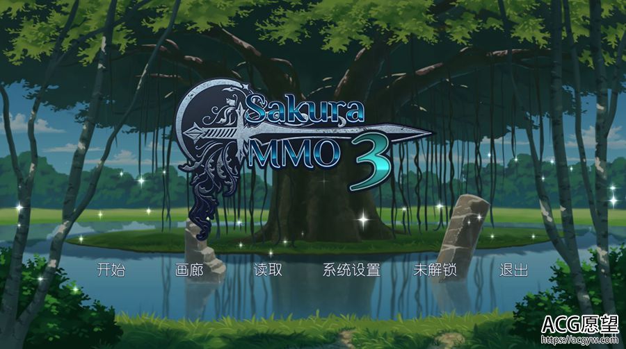 【ADV】Sakura..MMO3官方中文完结版