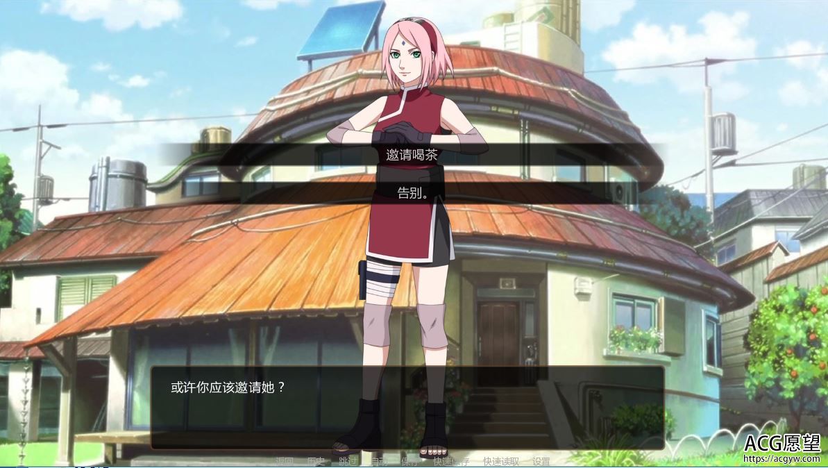 【SLG】鸣人的假期~NarutoFamilyV1.0完结精翻汉化版+攻略