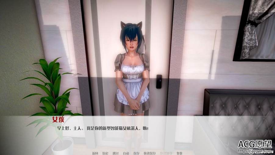 【ADV】喵妹女仆机器人V1.0精翻汉化版