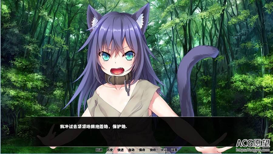 【ADV】喵妹与狗妹的咖啡屋~Catgirl&DoggirlCafe精翻汉化版