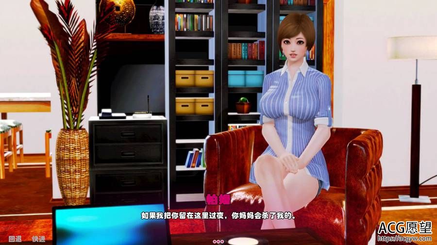 【SLG】孤独的家庭主妇~LonelyHousewifeV1.0精翻汉化完结高压版