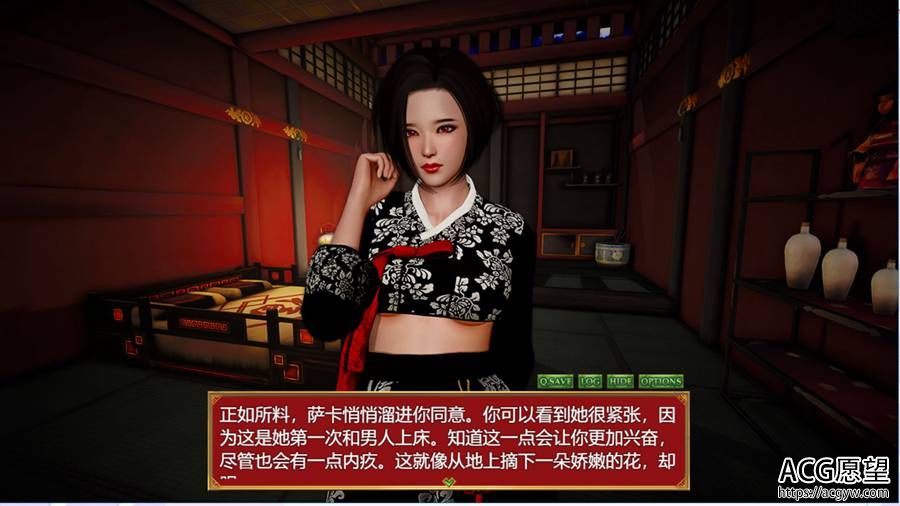 【ADV】邪恶的红胭脂V1.3b精翻汉化修复版