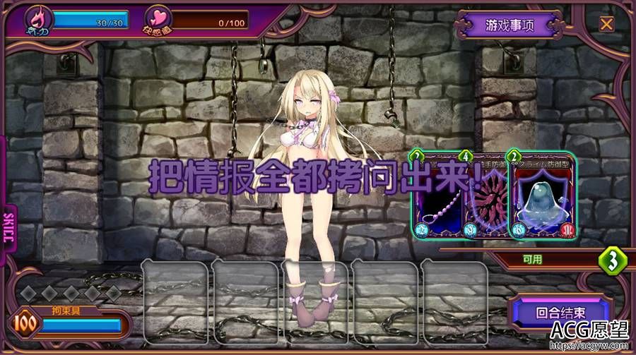 【ADV】魔女的审判V1.06精翻汉化版