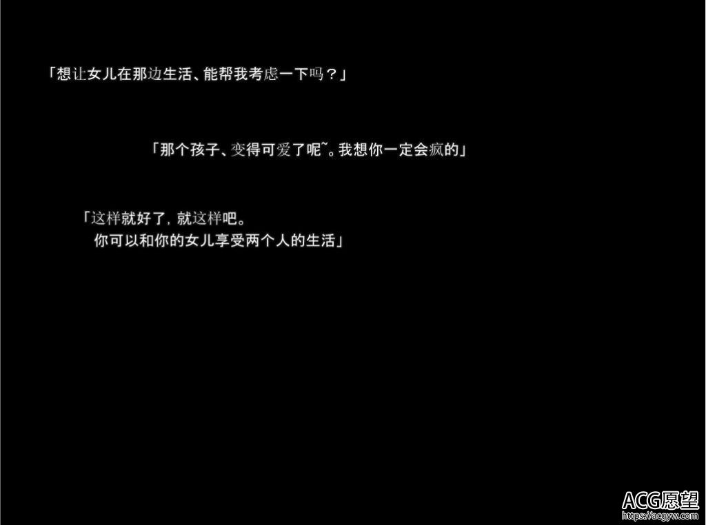 【ADV】有女的生活~精翻汉化版【KRKR】