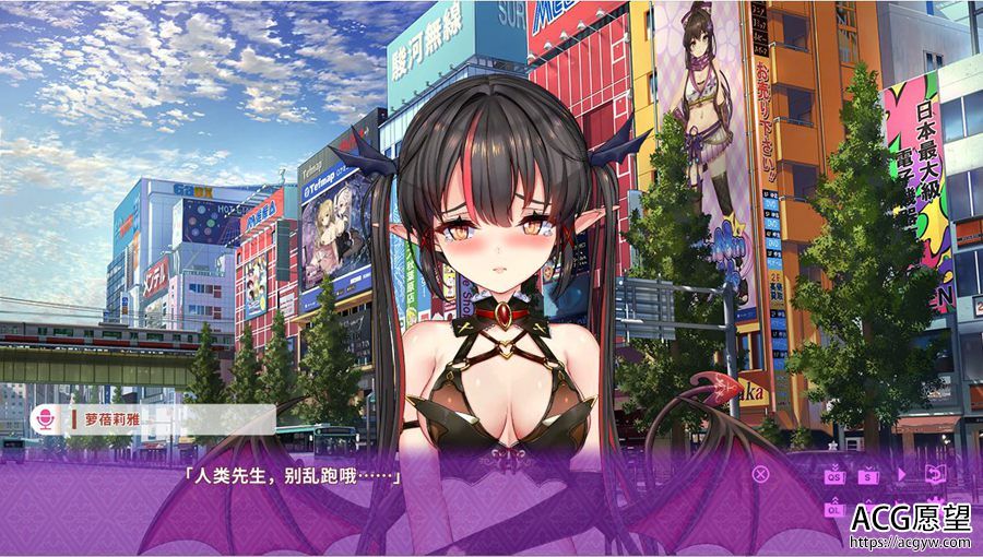 【ADV】跟魍魔在一起的日子官方中文版