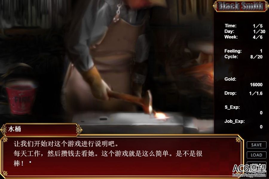 【ADV】铁匠~BlackSmith官方中文版