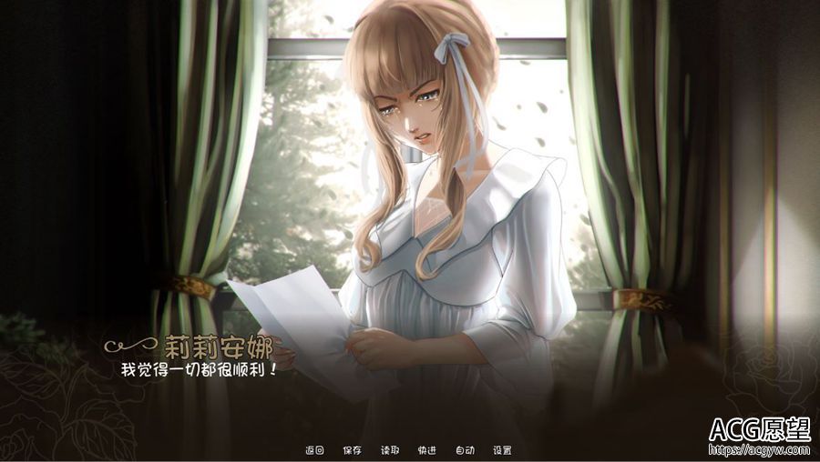 【SLG】女王的结局~TheEndofanActress机翻汉化版