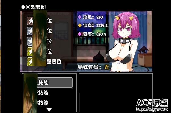 【SLG】与恶魔莉莉姆的同居生活官方中文版+CG包+存档攻略