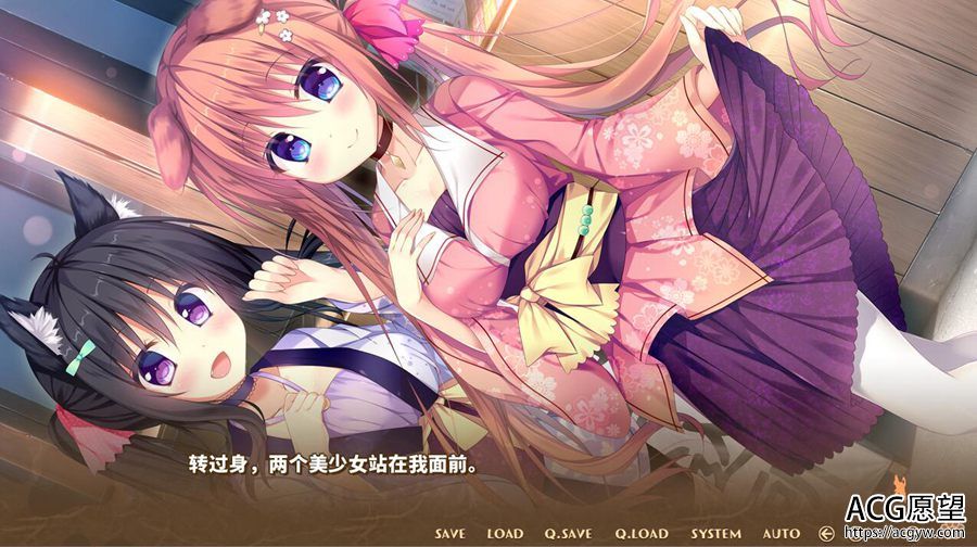 【ADV】小狗新娘~欢迎光临尾巴摇摇DL~官方中文版