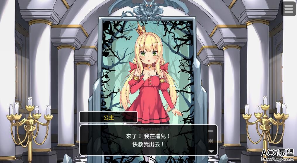 【ADV】恶魔石板和被诅咒的狗子公主~DL官方中文正式版