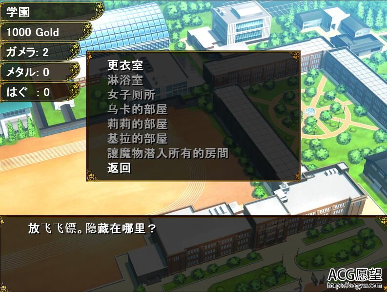 【ADV】欢迎来到冒险者的育成学校V1.0云翻汉化作弊版