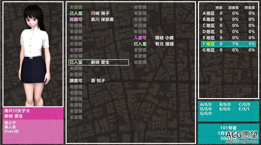 【ADV】女子的换金所V1.057精翻汉化版