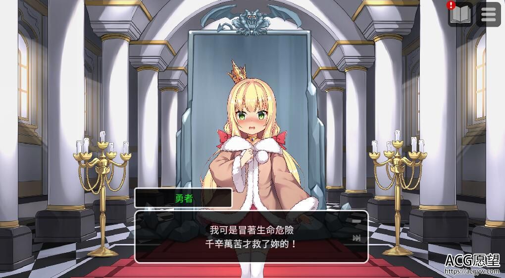 【ADV】恶魔石板和被诅咒的狗子公主~DL官方中文正式版