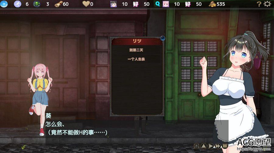 【ADV】欢迎来到超H酒馆V1.6.0精翻汉化版【更新】