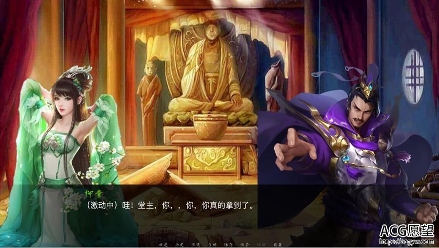 【ADV】金庸群侠传X~RenpyV0.5官方中文赞助版【更新】