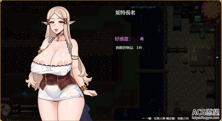 【RPG】欲望之尾V0.55.官方中文版+全CG存档