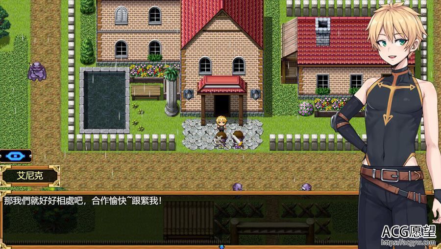 【RPG】欲望之尾V0.6官方中文版【更新】+全解锁存档