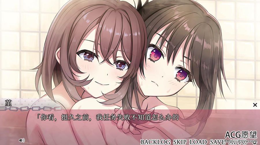 【ADV】百合之恋·蒸汽官方中文版