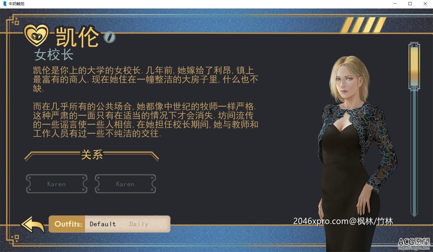 牛奶触觉 Ver1.1 精翻汉化版+全CG【更新/PC+安卓】【2.3G】百度云资源