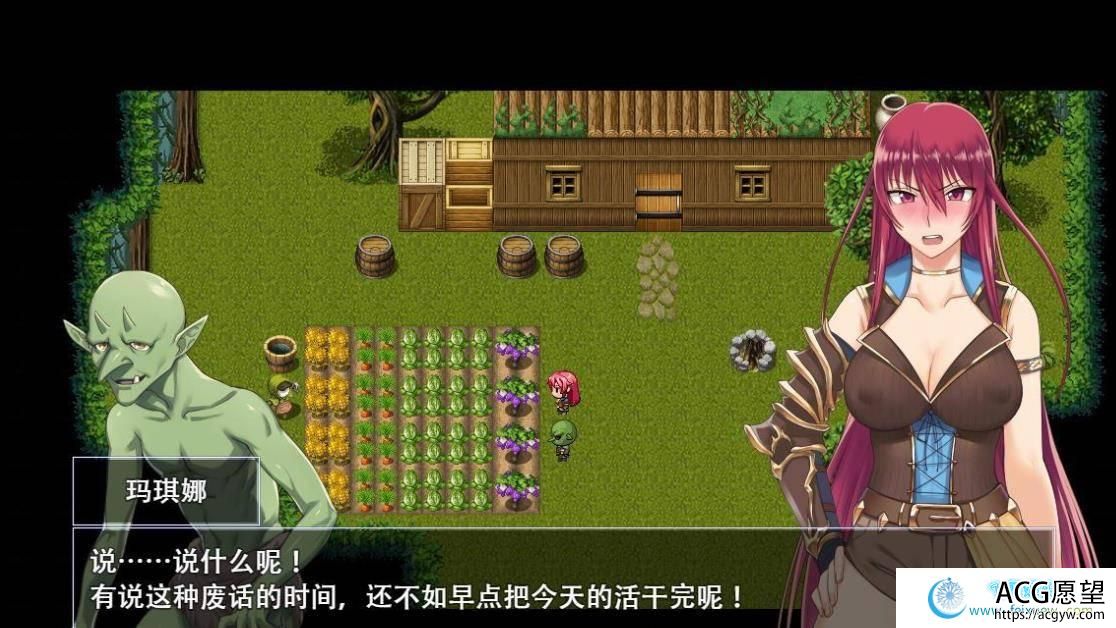 堕落少女：焰发的玛琪娜和遗迹之城 官中步兵版+存档【PC+安卓版】