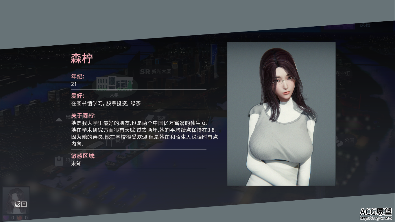 PC+安卓美德：Ver0.5b 精修汉化版+外传汉化版