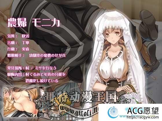 【经营SLG/神作】少女之路·大主教的神之领 STEAM最新官中步兵版【新汉化/700M】