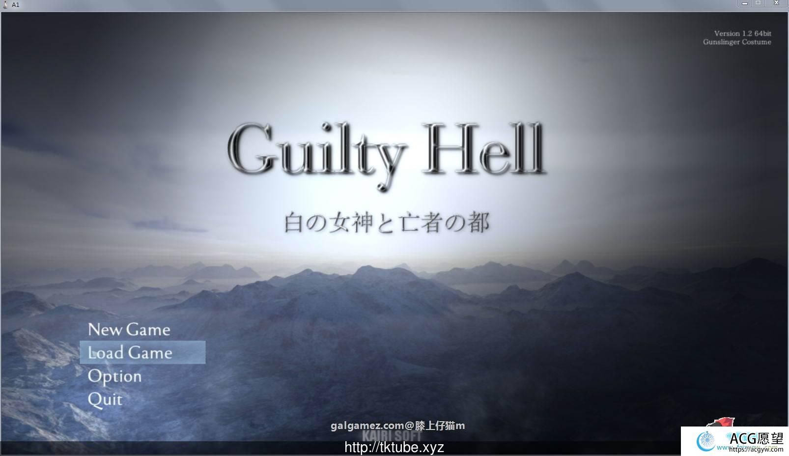 罪恶地狱2代：Guilty Hell 2！支援者DEMO版+1代最终整合版- ACG漫步