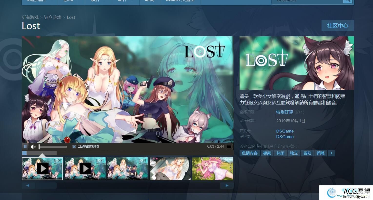 《LOST》STEAM官中破·解版+已打步兵社保补丁【新作/CV】【4G】