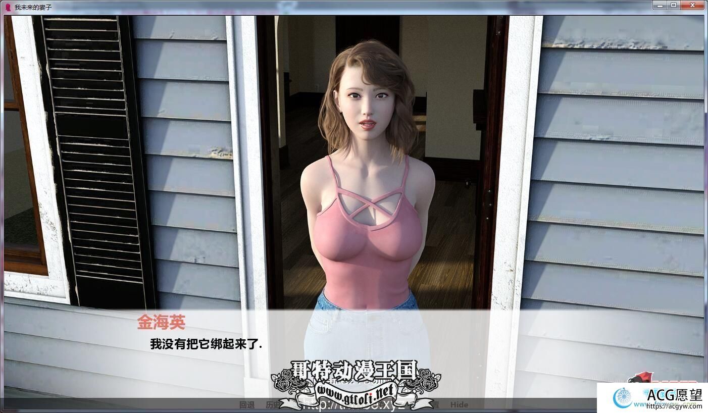 PC+安卓 我未来的妻子 V0.9 精翻汉化完结版【更新//3.5G】  【SLG游戏】 【亚洲风SLG/GG汉化/动态】