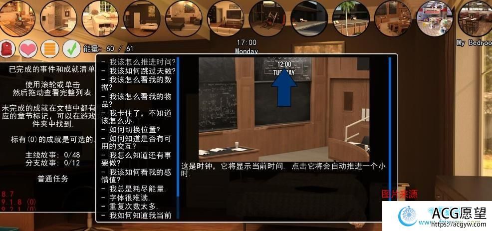 安卓+PC 完美生活 V1.501精翻汉化版/付存档/3G