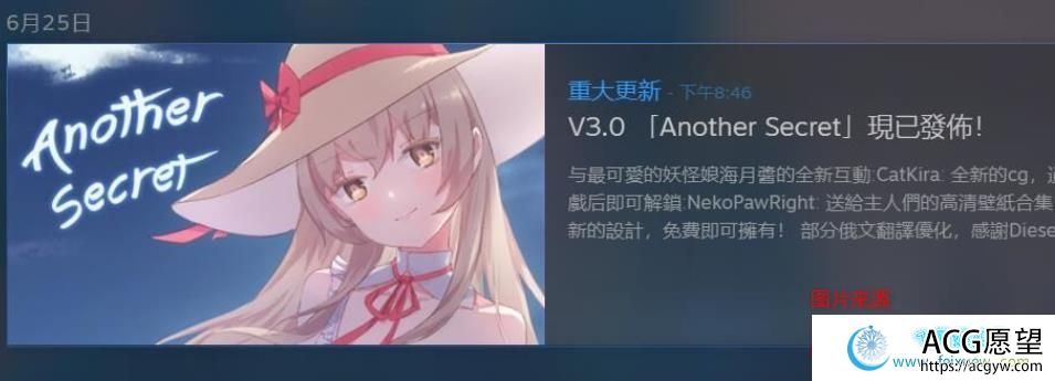 妖语 V3.0“Another Secret”中文步兵/附存档/1G/全CV