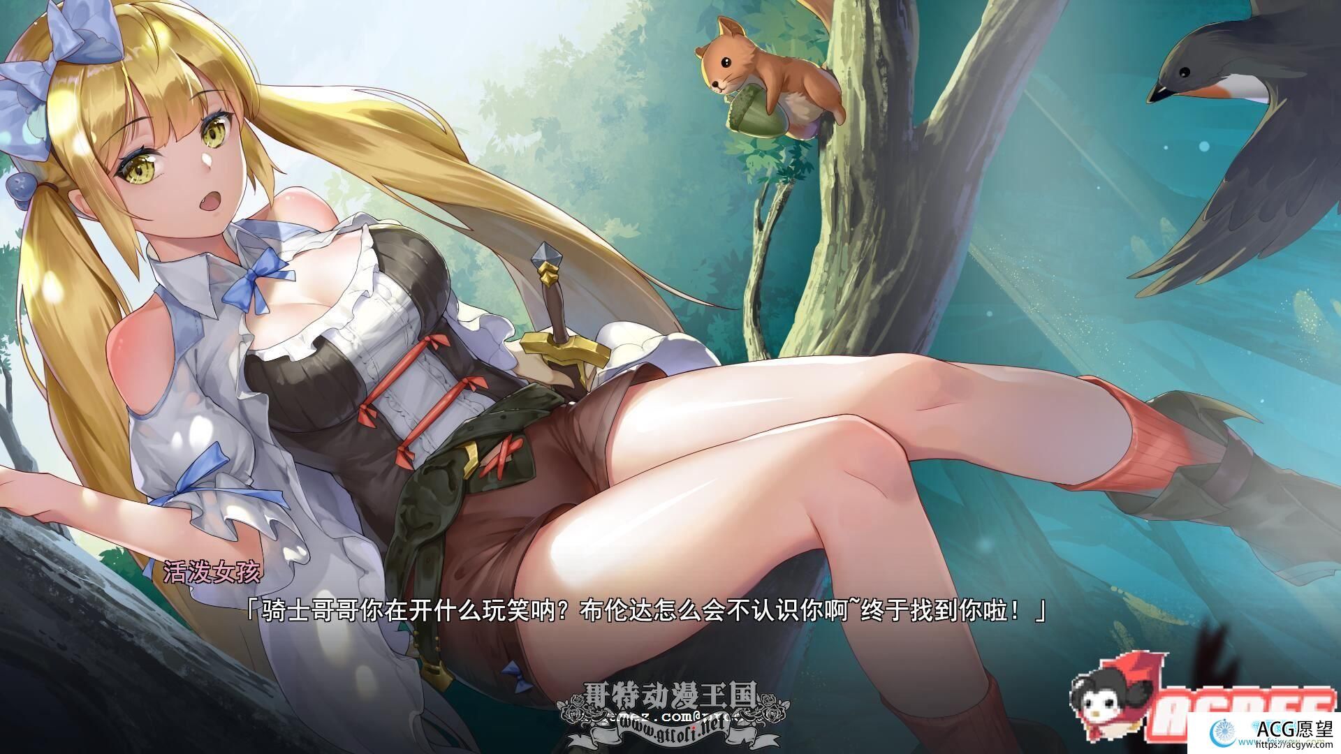 寻女之旅：迷雾之森V7.9 官方中文步兵版【1.1G/更新/全CV】  【SLG游戏】 【探索RPG/中文/全动态】