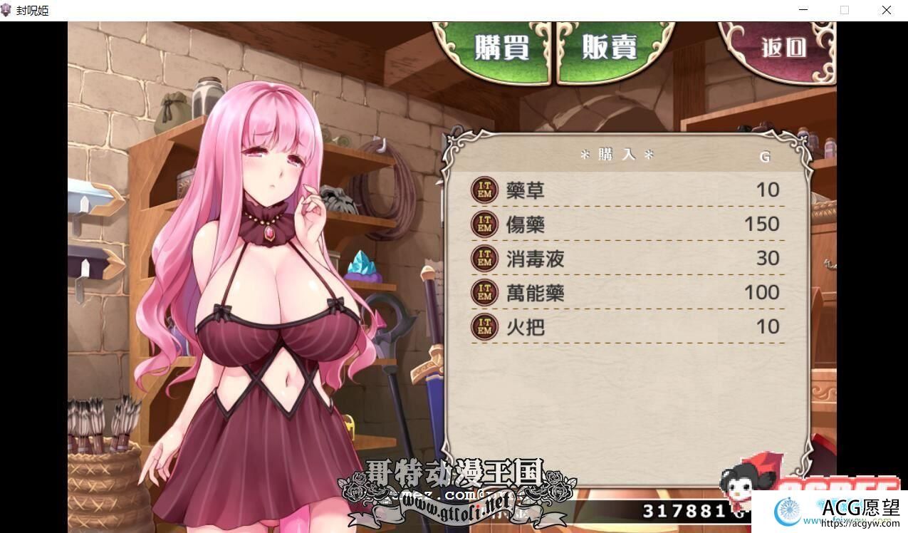 封咒姫 V3.40A 完整精修汉化版/付全CG存档【更新/400M/全CV】 【SLG游戏】 【战棋SLG/汉化/全动态】